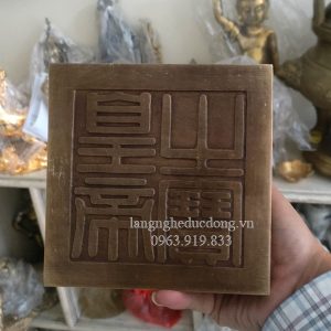 ấn rồng hoàng đế chi bảo bằng đồng, ấn hoàng đế chi bảo, ấn rồng